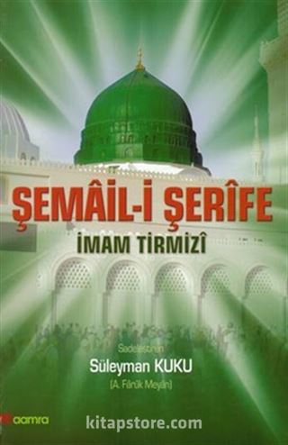 Şemail-i Şerife