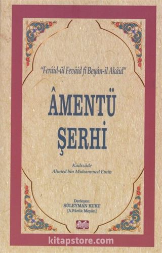 Amentü Şerhi