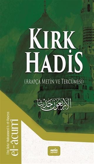 Kırk Hadis (Arapça Metin ve Tercümesi)