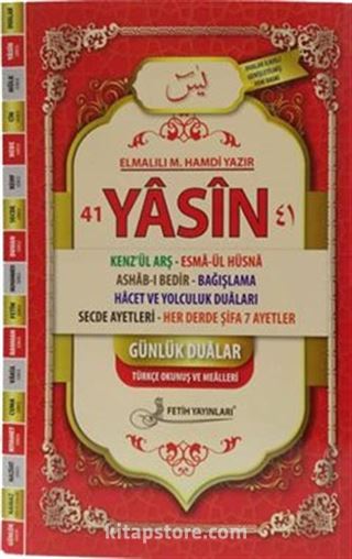 Yasin-i Şerif 3'lü Genişletilmiş Orta Boy (F060)