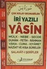 Yasin-i Şerif Mini Boy (F059)