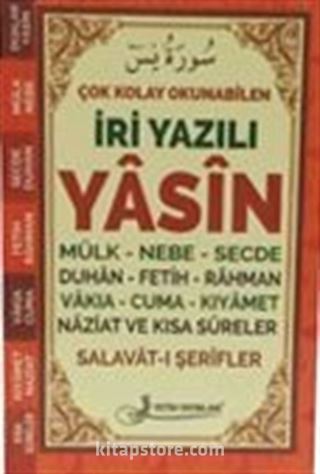 Yasin-i Şerif Mini Boy (F059)