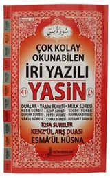 Yasin-i Şerif Cami Boy (F062)