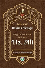 Hasais-i Aleviyye Peygamberimizin Dilinden Hz. Ali (a.s)