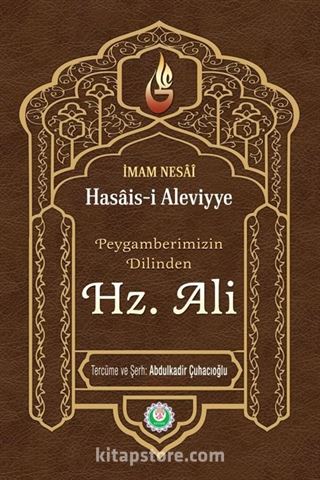 Hasais-i Aleviyye Peygamberimizin Dilinden Hz. Ali (a.s)