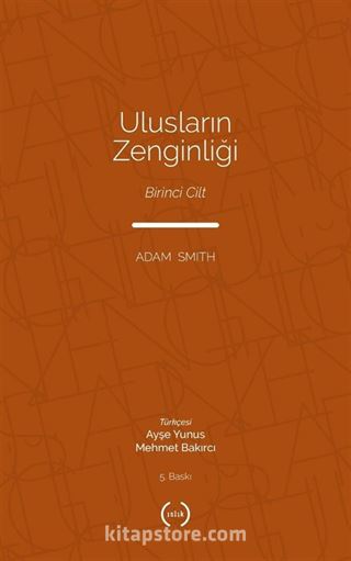 Ulusların Zenginliği (Tam Metin) (1. Cilt)