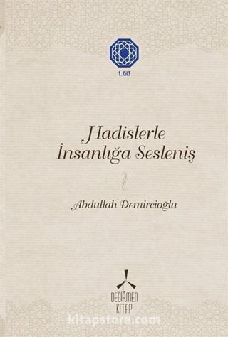 Hadislerle İnsanlığa Sesleniş (1. Cilt)