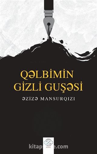 Qəlbimin Gizli Guşəsi