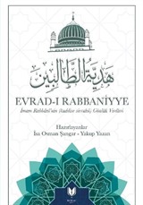 Evrad-ı Rabbaniyye İmam Rabbani'nin (Kuddise Sirruhu Günlük Virdleri