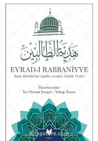 Evrad-ı Rabbaniyye İmam Rabbani'nin (Kuddise Sirruhu Günlük Virdleri