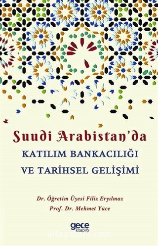 Suudi Arabistan'da Katılım Bankacılığı ve Tarihsel Gelişimi