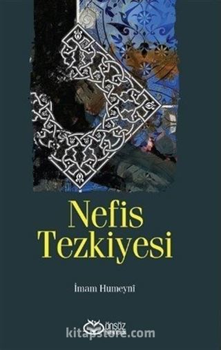 Nefis Tezkiyesi