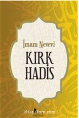 Kırk Hadis