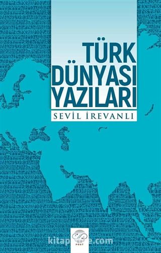 Türk Dünyası Yazıları