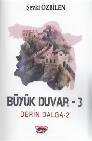 Derin Dalga 2 / Büyük Duvar 3