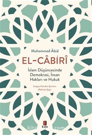 İslam Düşüncesinde Demokrasi, İnsan Hakları ve Hukuk