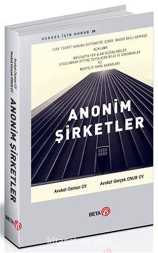 Anonim Şirketler