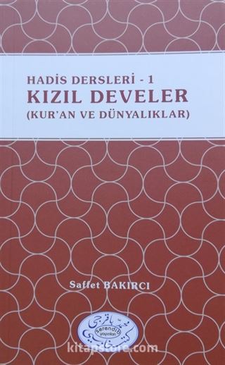 Hadis Dersleri 1 / Kızıl Develer (Kuran ve Dünyalıklar)