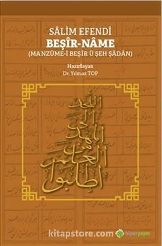 Salim Efendi Beşir-Name (Manzume-i Beşir ü Şeh Şadan)