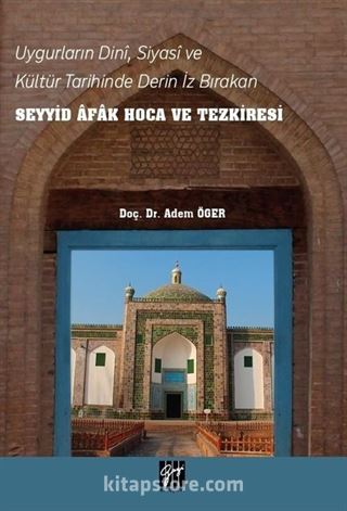 Uygurların Dini, Siyasi, ve Kültür Tarihinde Derin İz Bırakan Seyyid Afak Hoca ve Tezkiresi