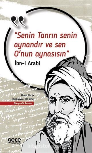 Senin Tanrın Senin Aynandır ve Sen O'nun Aynasısın