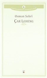 Çar Leheng