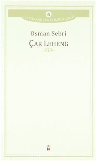 Çar Leheng