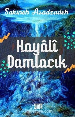 Hayali Damlacık