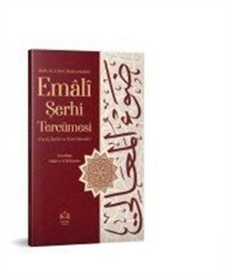 Şerhul Emali Tercümesi Kelime Manalı