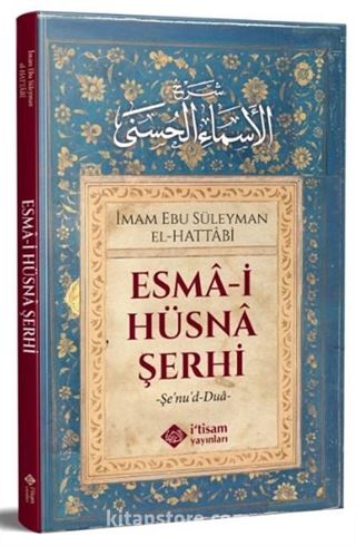 Esmai Hüsna Şerhi