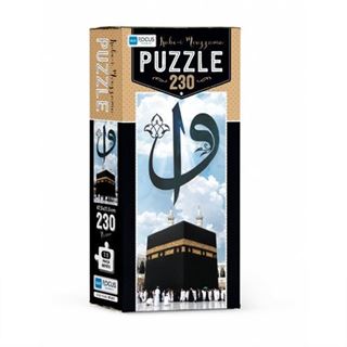 230 Parça Puzzle - Kabe-i Muazzama