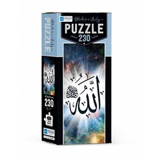 230 Parça Puzzle - Allah (CC) Lafzı