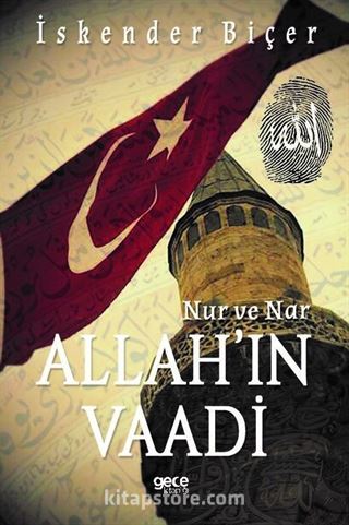 Nur ve Nar - Allah'ın Vaadi