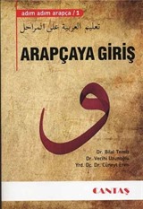 Adım Adım Arapça 1 - Arapçaya Giriş