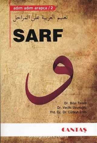 Adım Adım Arapça 2 - Sarf