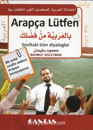 Arapça Lütfen