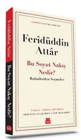 Bu Soyut Nakış Nedir ?