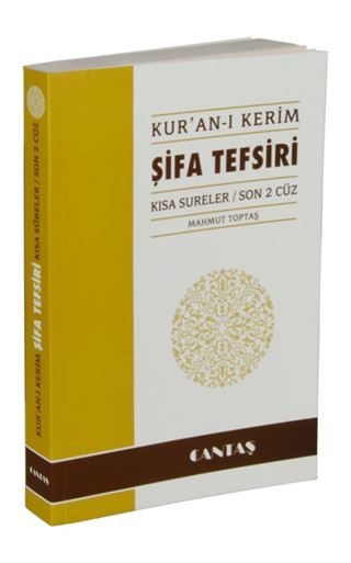 Kur'an-ı Kerim Şifa Tefsirinden Kısa Sureler Son 2 Cüz