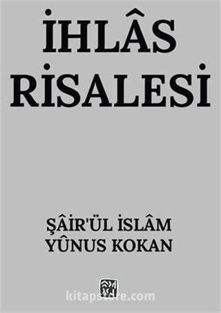 İhlas Risalesi