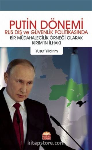 Putin Dönemi Rus Dış Ve Güvenlik Politikasında Bir Müdahalecilik Örneği Olarak Kırım'ın İlhakı