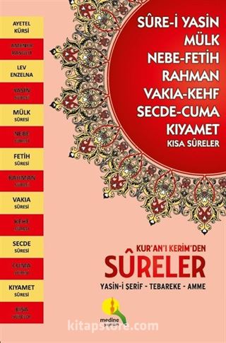 Kur'an-ı Kerim'den Sûreler Yasin-i Şerif - Tebareke - Amme(Büyük Boy)