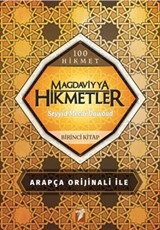 Magdaviyya Hikmetler ve Münacatlar 1. Kitap