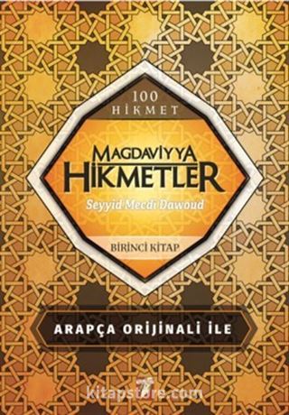 Magdaviyya Hikmetler ve Münacatlar 1. Kitap