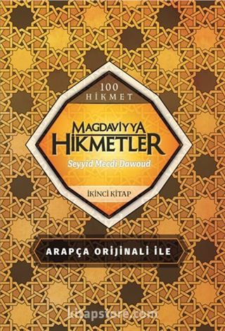 Magdaviyya Hikmetler ve Münacatlar 2. Kitap