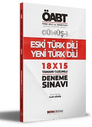 KPSS ÖABT Türk Dili ve Edebiyatı Eski Türk Dili/Yeni Türk Dili Deneme Sınavları