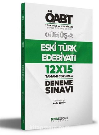 KPSS ÖABT Türk Dili ve Edebiyatı Eski Edebiyatı Deneme Sınavları