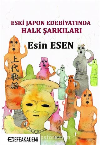 Eski Japon Edebiyatında Halk Şarkıları (Japonca)