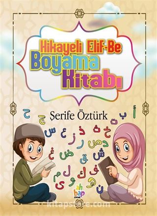 Hikayeli Elif-Be Boyama Kitabı