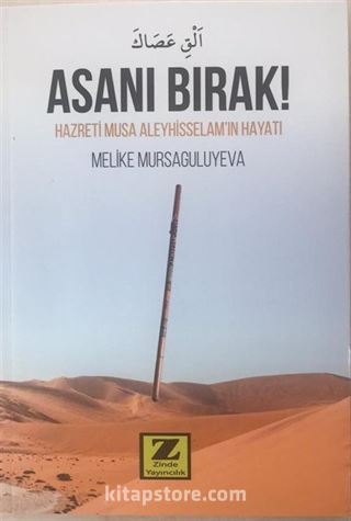 Asanı Bırak!