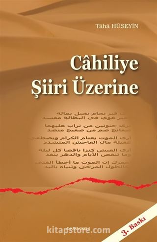 Cahiliye Şiiri Üzerine